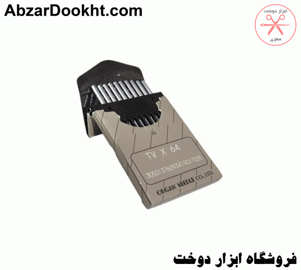 سوزن UOX113