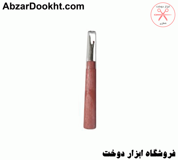 بشکاف طرح چوب
