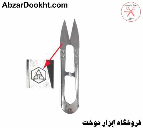 قیچی سرنخ‌زن استیل پین