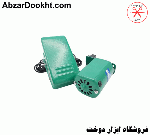 دینام چرخ پروانه