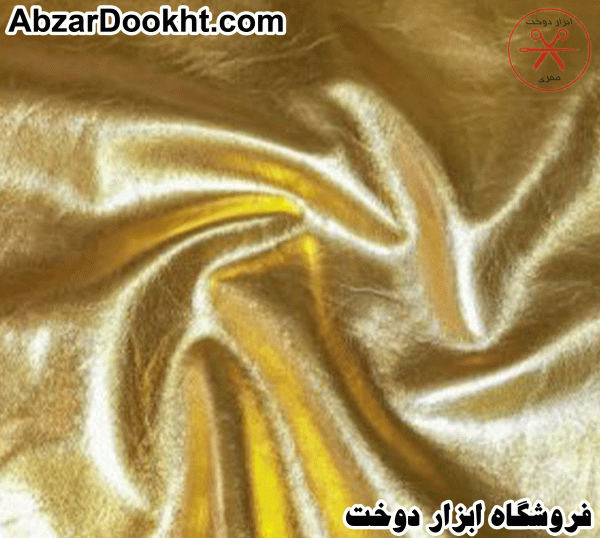 چرم طلایی