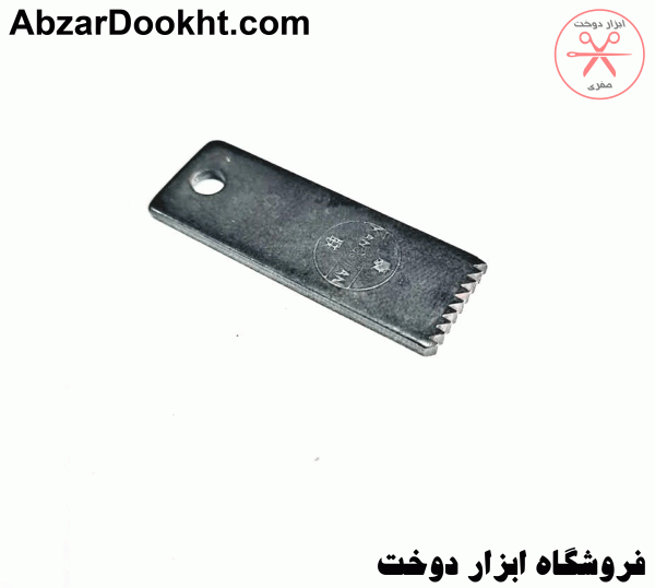 کارپیش بر تک سوزن کفاشی