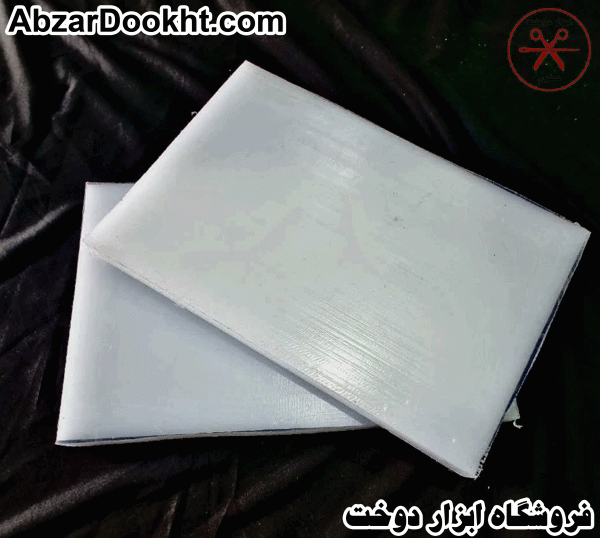 تخته سوراخ کن