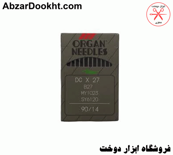 سوزن زیگزال چینی