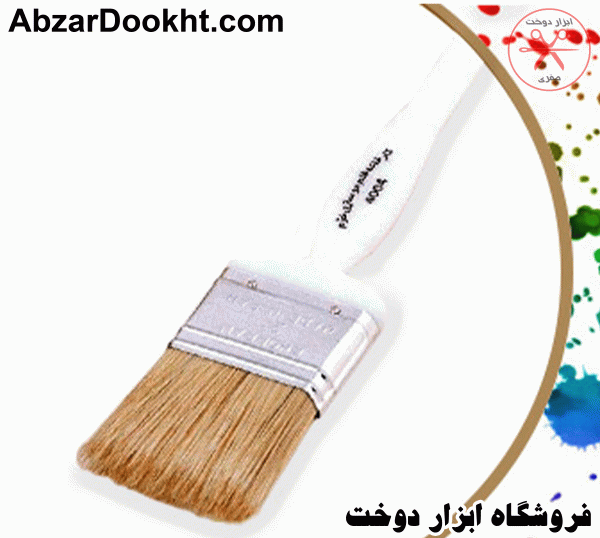 قلم سفید خرم 1