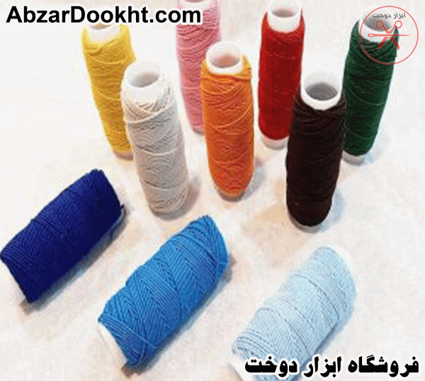کش ماسوره