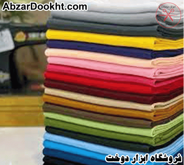 آستری ۵۰ متری