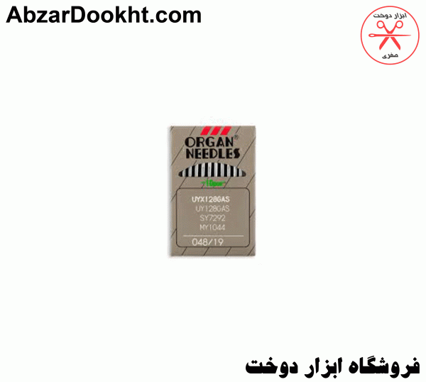 سوزن میاندوز چینی