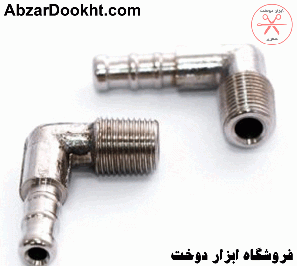 زانویی دسته اتو
