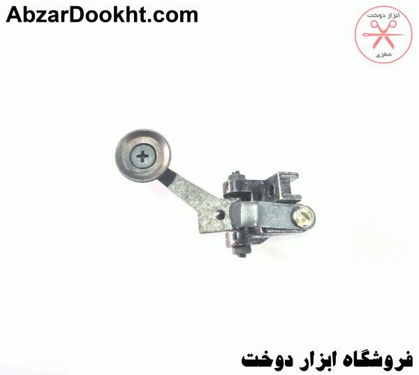 پایه قرقره کفاشی - تصویر 2