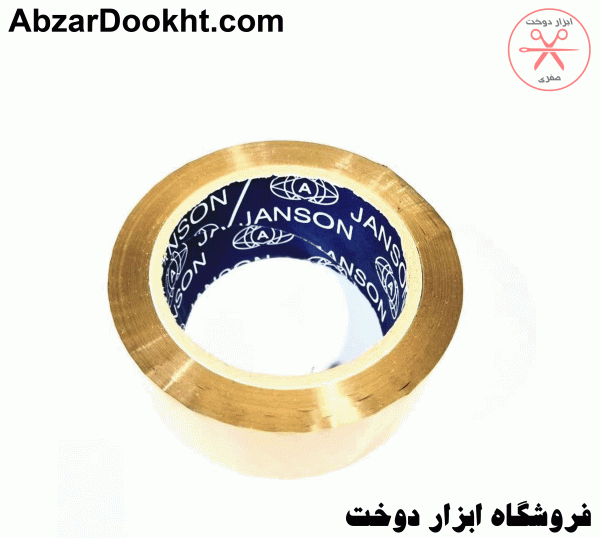 چسب کارتن