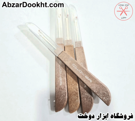 بشکافه پارچه