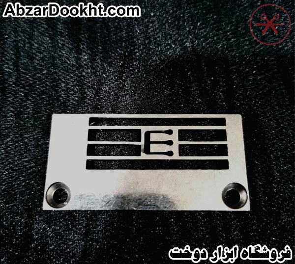 صفحه چرخ میاندوز