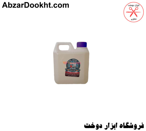 روغن چرخ خیاطی یک لیتری