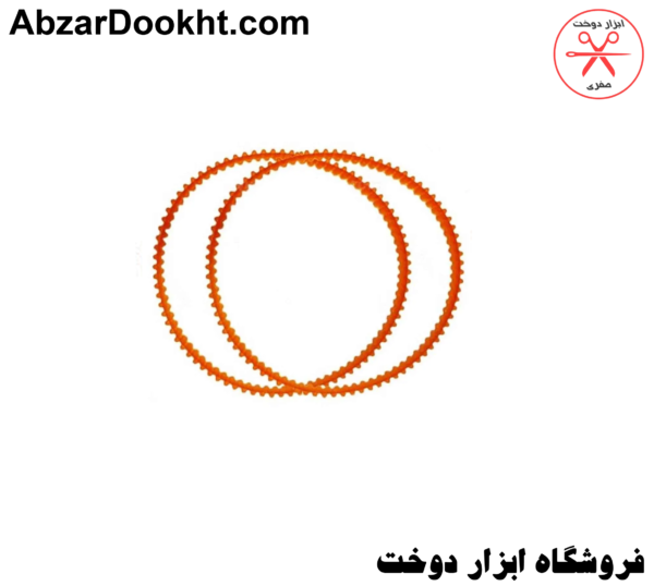 تسمه دینام چرخ خیاطی