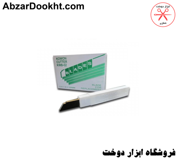 تیغ کاتر Kowom کره